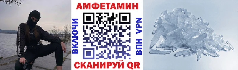дарк нет наркотические препараты  Инта  Амфетамин Розовый 