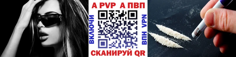 APVP крисы CK  KRAKEN маркетплейс  Инта  купить наркотик 