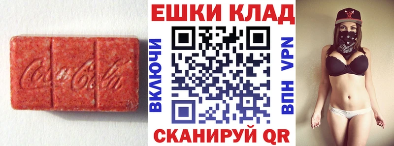 где найти   Инта  Экстази круглые 