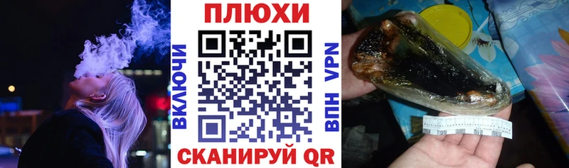 ГАШ гарик  кракен как войти  Инта 