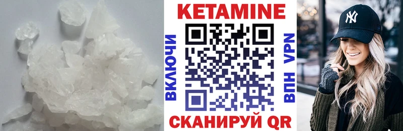 Кетамин ketamine  что такое наркотик  Инта 