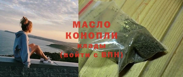 мефедрон VHQ Абаза