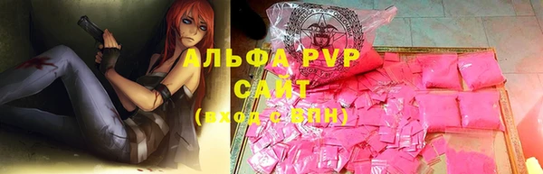 таблы Абдулино