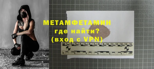 мефедрон VHQ Абаза