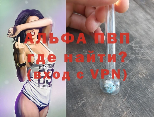 эйфоретик Абинск
