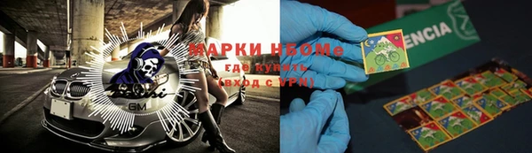эйфоретик Абинск