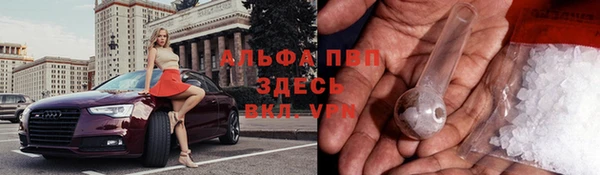 меф VHQ Алексин
