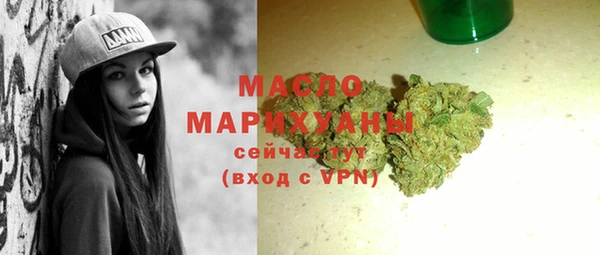 бутик Покров