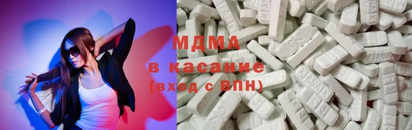 таблы Абдулино