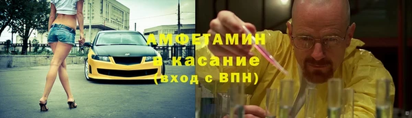 эйфоретик Абинск