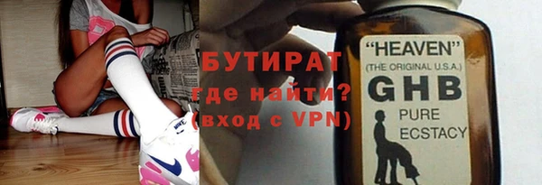 таблы Абдулино