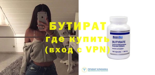 таблы Абдулино