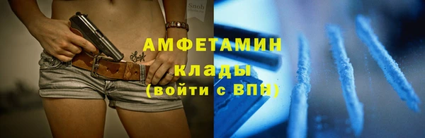 меф VHQ Алексин