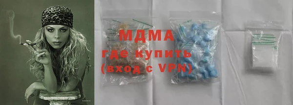 мефедрон VHQ Абаза
