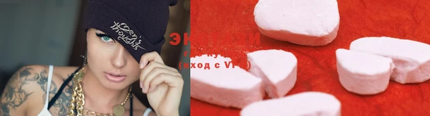 гашишное масло Покачи