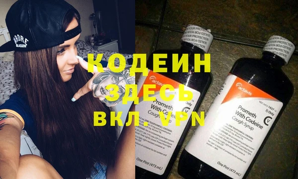 мефедрон VHQ Абаза