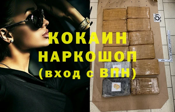 бутик Покров