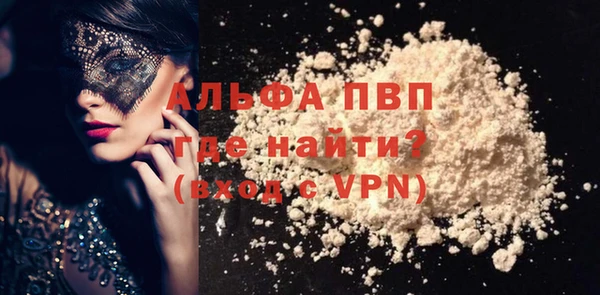 мефедрон VHQ Абаза