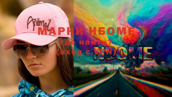 гашишное масло Покачи