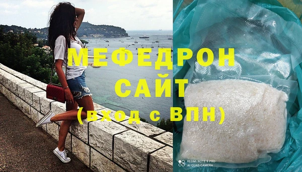 эйфоретик Абинск