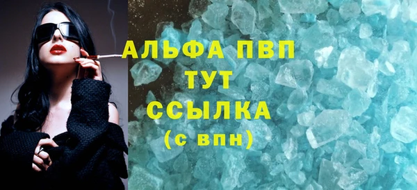 таблы Абдулино