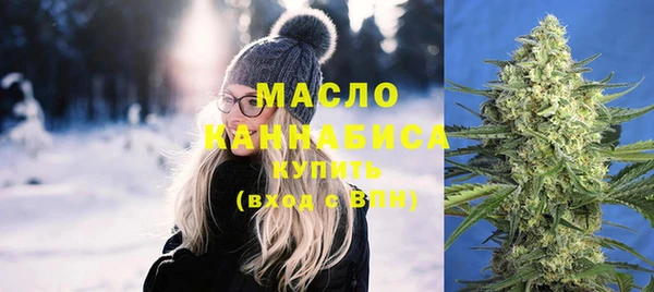 мефедрон VHQ Абаза