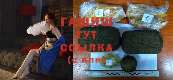 мефедрон VHQ Абаза