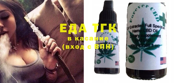 таблы Абдулино