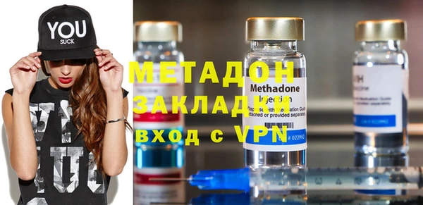 таблы Абдулино