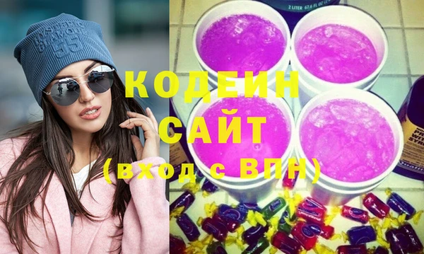 мефедрон VHQ Абаза