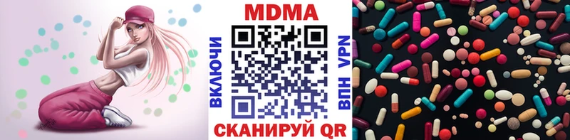 дарнет шоп  Инта  кракен зеркало  МДМА crystal 