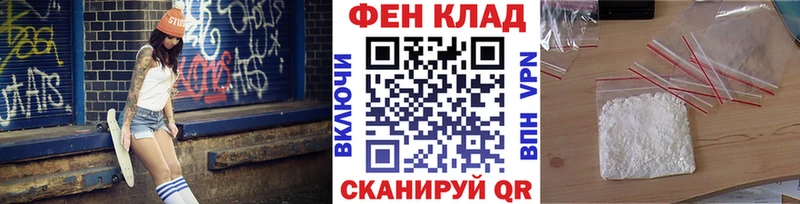 МЕТАМФЕТАМИН Methamphetamine Инта