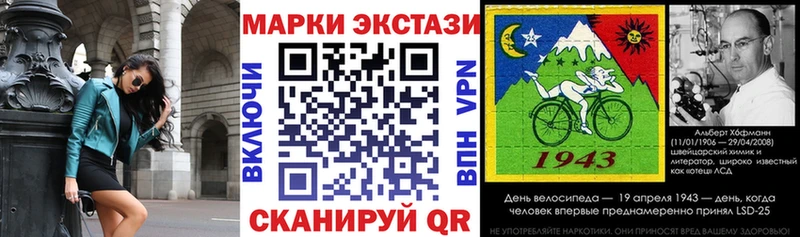 где найти   блэк спрут tor  Марки 25I-NBOMe 1,5мг  Инта 