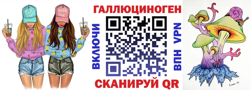 Псилоцибиновые грибы мицелий  Инта 