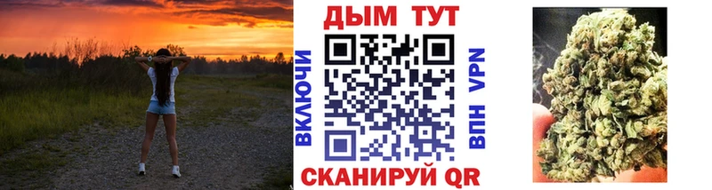 МАРИХУАНА AK-47  кракен ТОР  Инта  закладки 